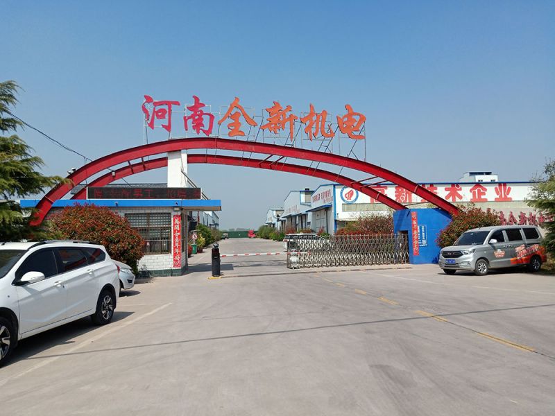 廠區(qū)實(shí)力